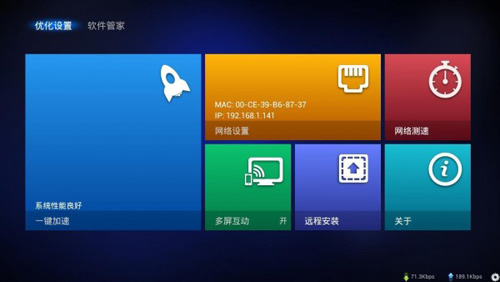 兔子助手图3