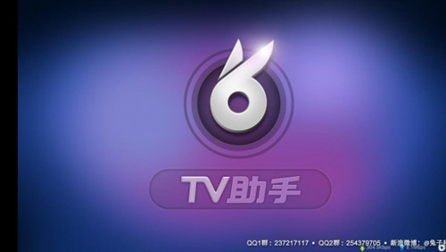 兔子助手图1