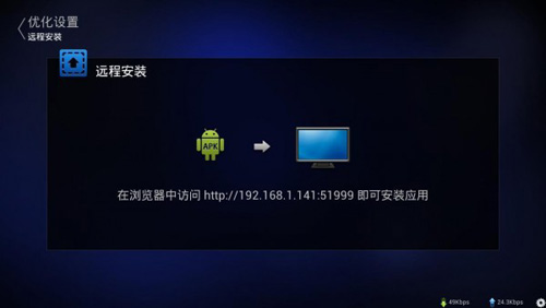 兔子助手图5