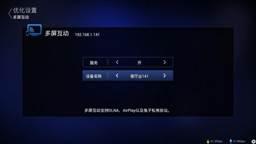 兔子助手图4