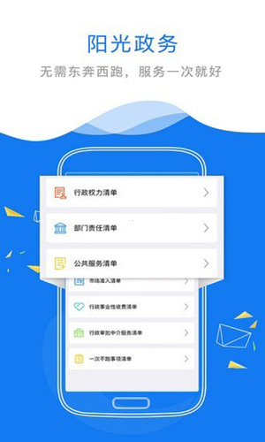 赣政通图3