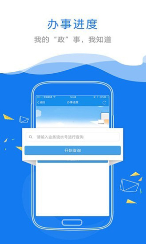 赣政通图4