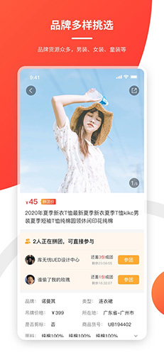 库无忧免费版图4