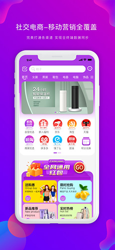 嘻淘手机版图1