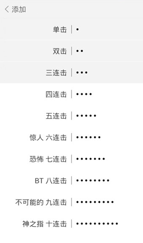 米键手机版图4