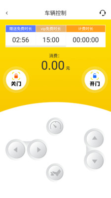小熊宝箱app