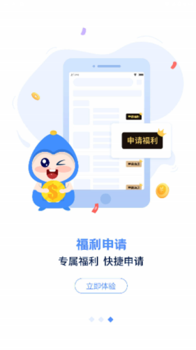 手游谷折扣app(1)