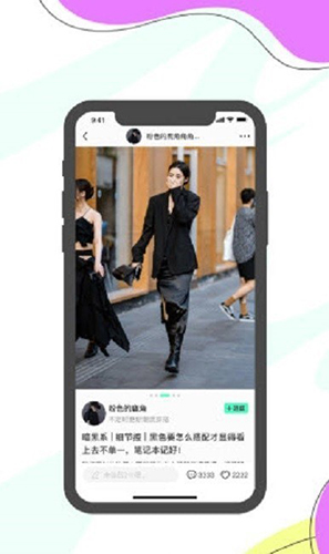 哇凹官方正版图3