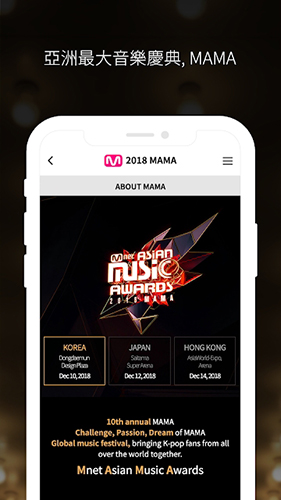 Mwave最新版图2