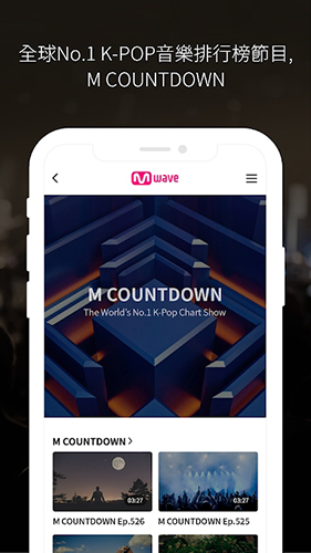 Mwave最新版图4