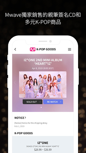 Mwave最新版图3