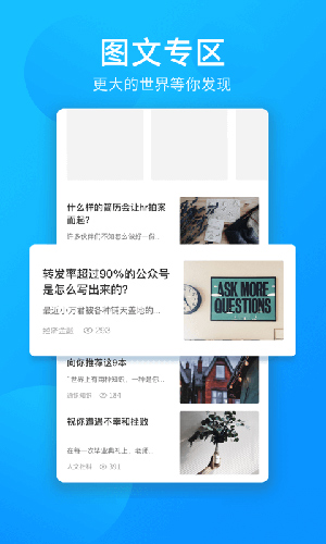 万门中学课程免费版(5)