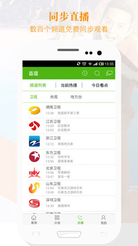 看客影视大全安卓版图2