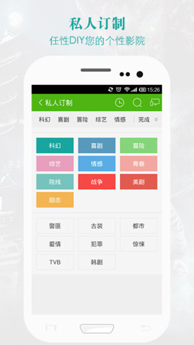 看客影视大全安卓版图4