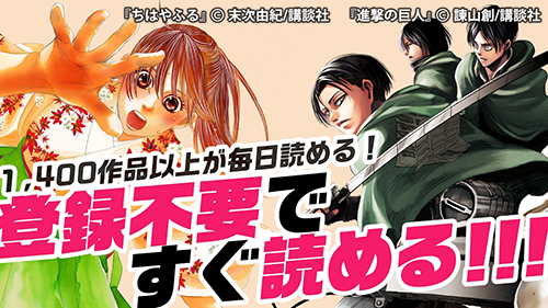 ebookjapan app图2