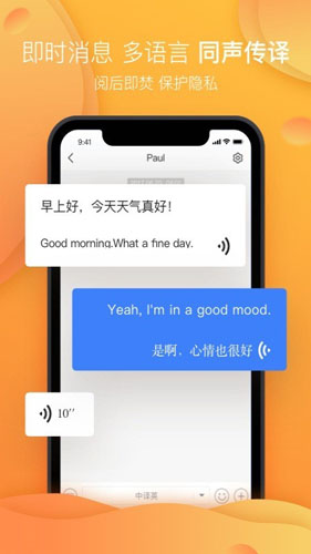 弟兄姐妹app(3)