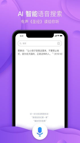 弟兄姐妹app(2)