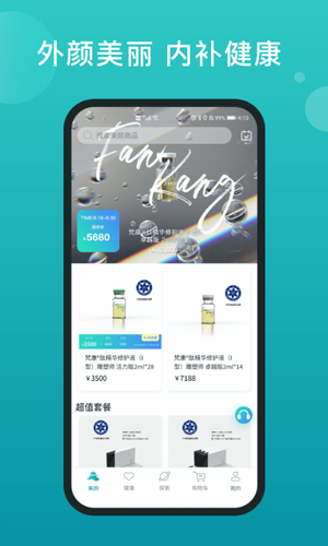 福猫最新免费版图2