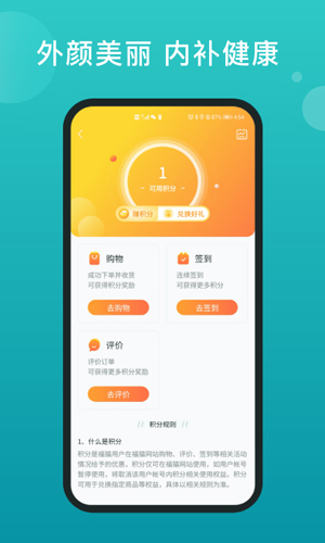 福猫最新免费版图5