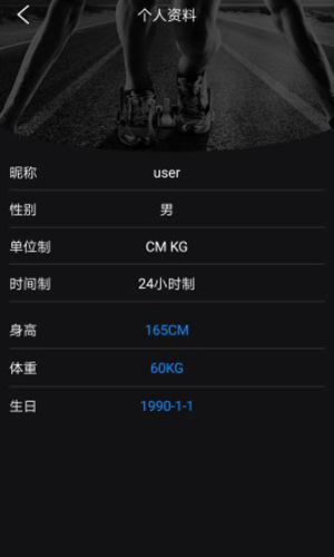lefun手环官方版图4