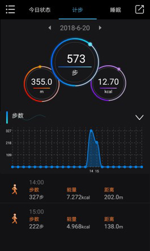 lefun手环官方版图1