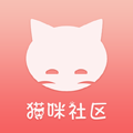 猫咪社区免费版