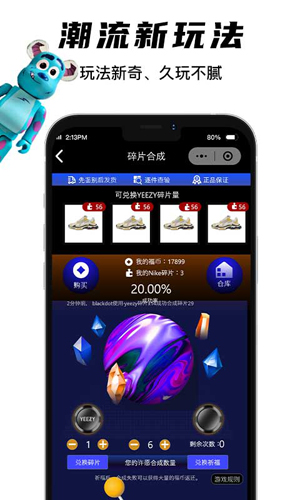 欧气星球免费原版(2)