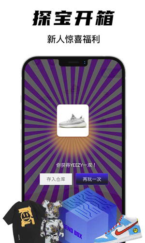 欧气星球免费原版(3)