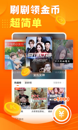快看点极速版(1)