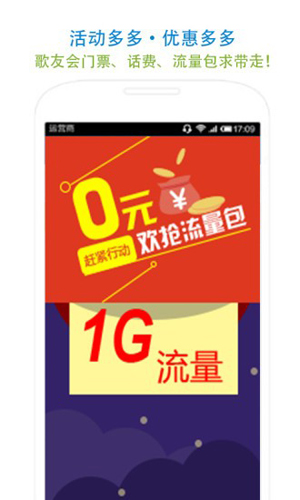 和聚汇贵州移动(3)