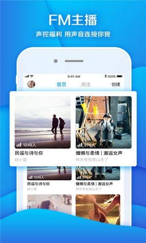 海螺软件最新免费版图2