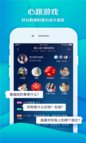 海螺软件最新免费版图1