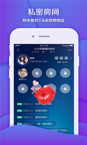 海螺软件最新免费版图3