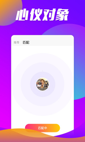 玉米社交版图1