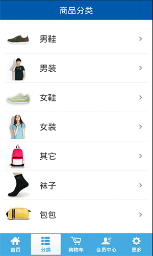 鸿星尔克app图1