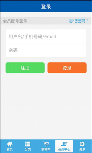 鸿星尔克app图3