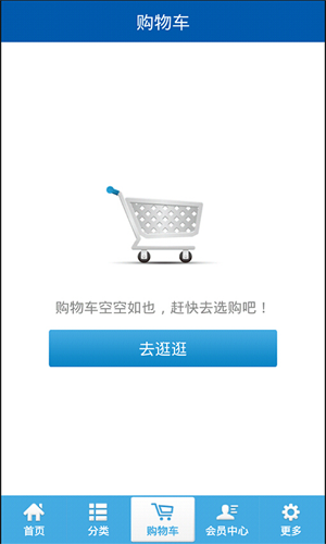鸿星尔克app图4