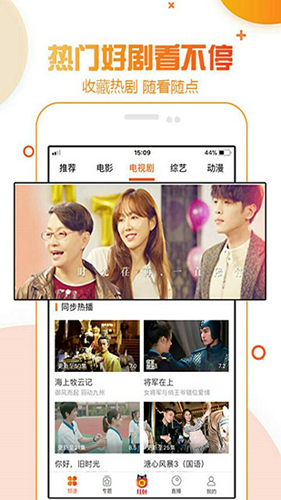 潦草电影app(4)