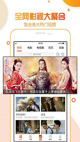 潦草电影app(2)