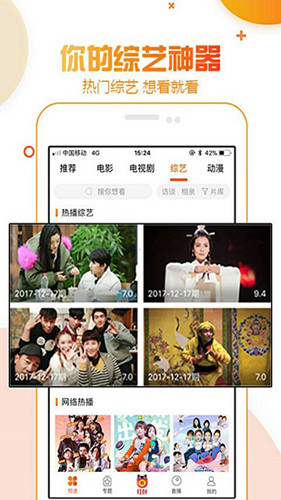 潦草电影app(3)