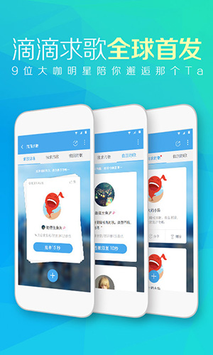 天天动听2026安卓免费版图3