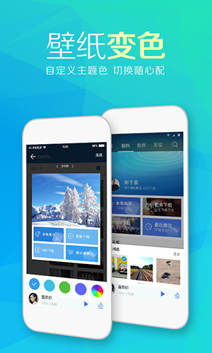 天天动听2026安卓免费版图1