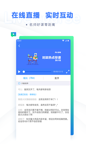 粉笔申论(3)