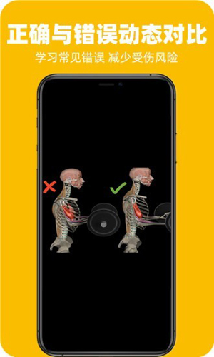 3Dfitapp(2)