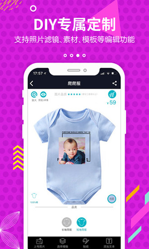 小鱼定制最新免费版图3
