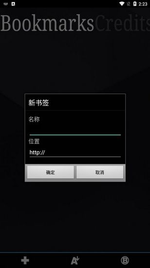 ss启动器付费版