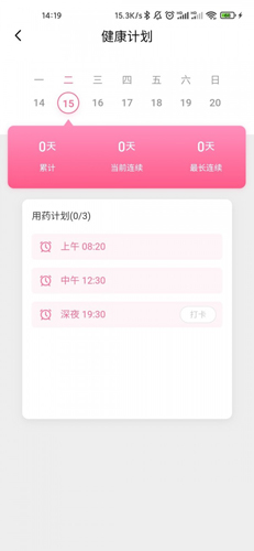 来康生命正版图3