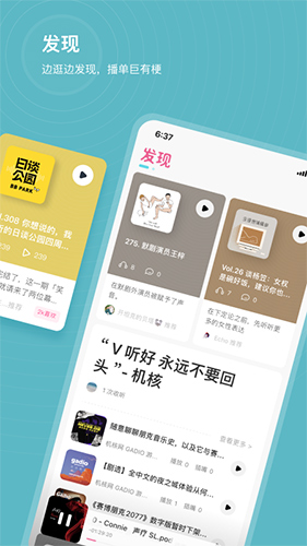 汽水儿手机正版图3