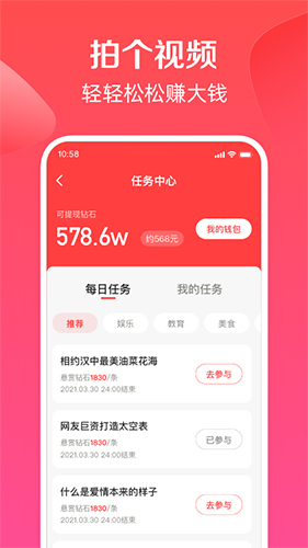 度小视视频手机版图2