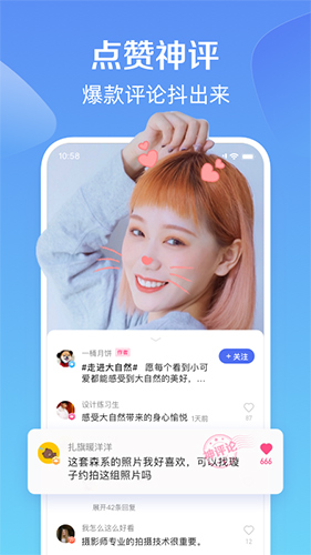 度小视视频手机版图4